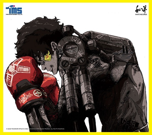 Megalo Box Original Soundtrack (CD)